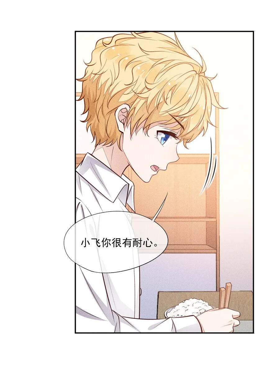 010 今晚一起睡 第24页
