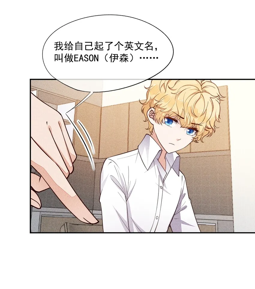 010 今晚一起睡 第27页