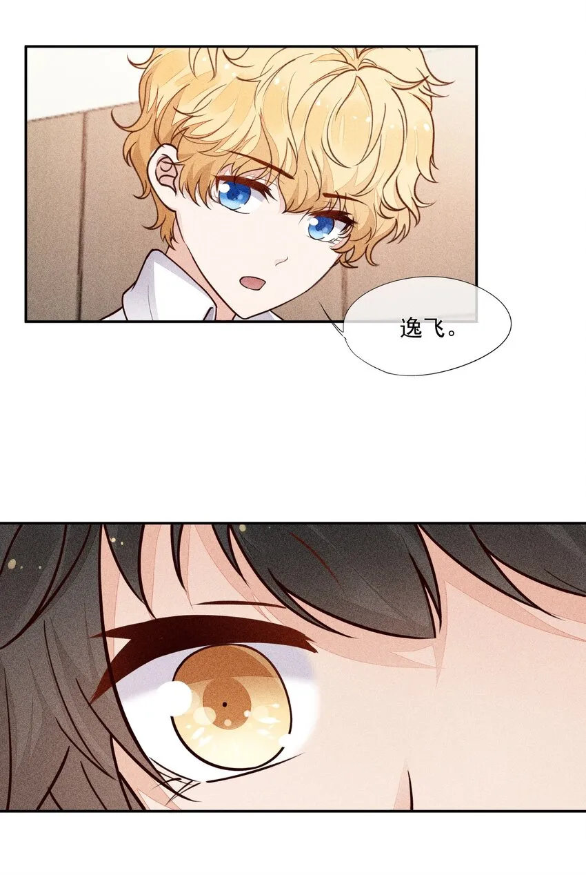 010 今晚一起睡 第28页