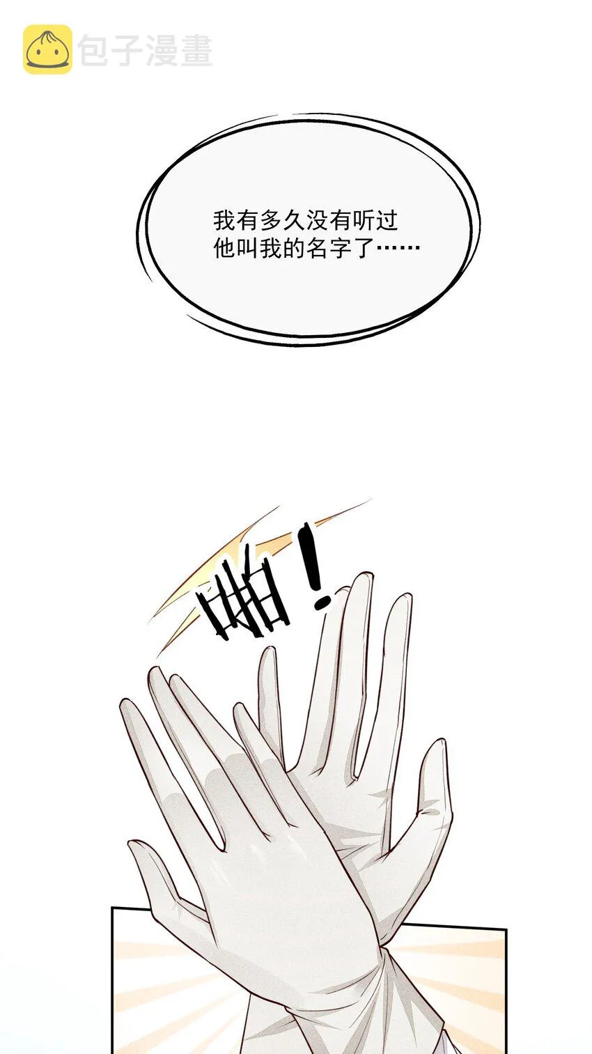 010 今晚一起睡 第30页