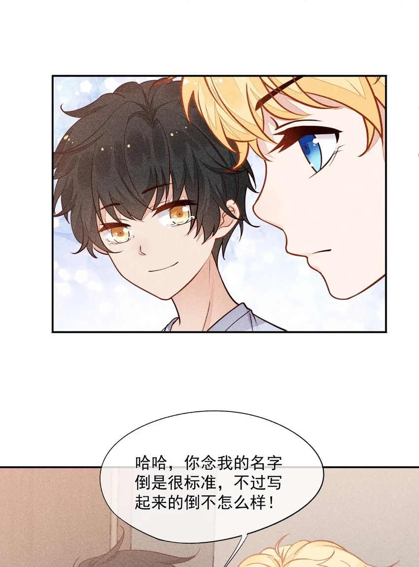 010 今晚一起睡 第34页