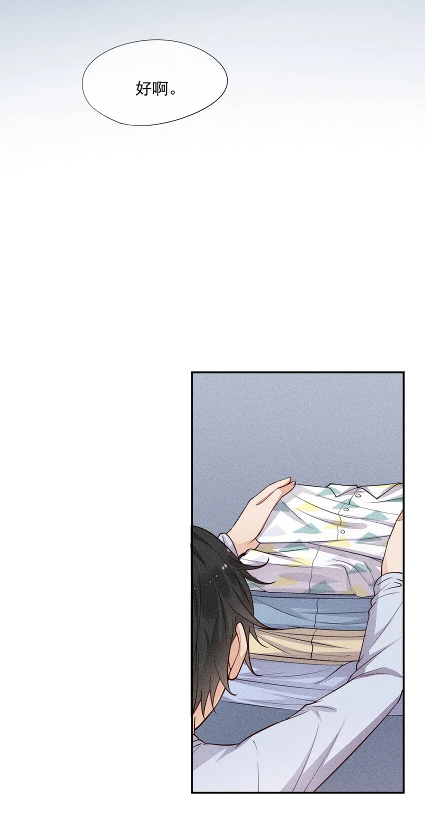 010 今晚一起睡 第37页