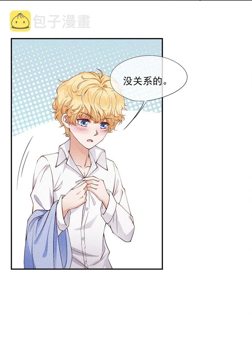 010 今晚一起睡 第42页
