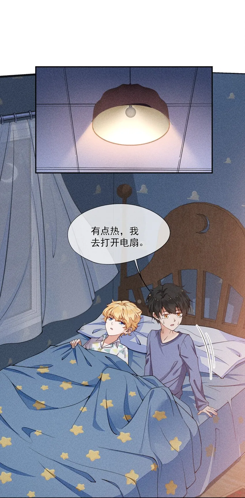 010 今晚一起睡 第46页