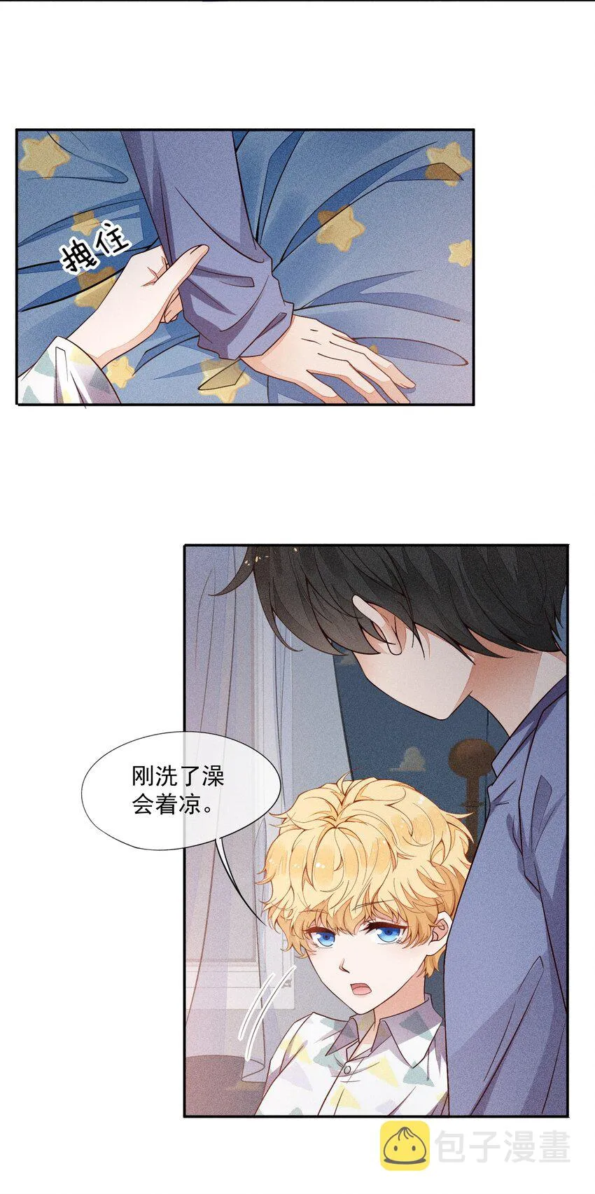 010 今晚一起睡 第47页