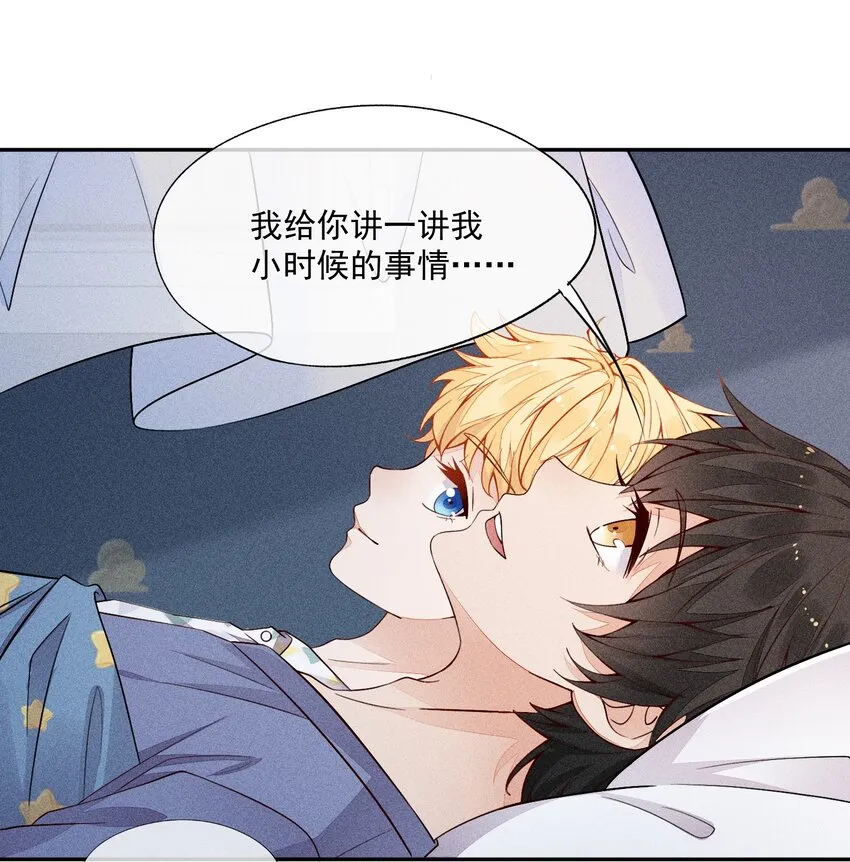010 今晚一起睡 第49页