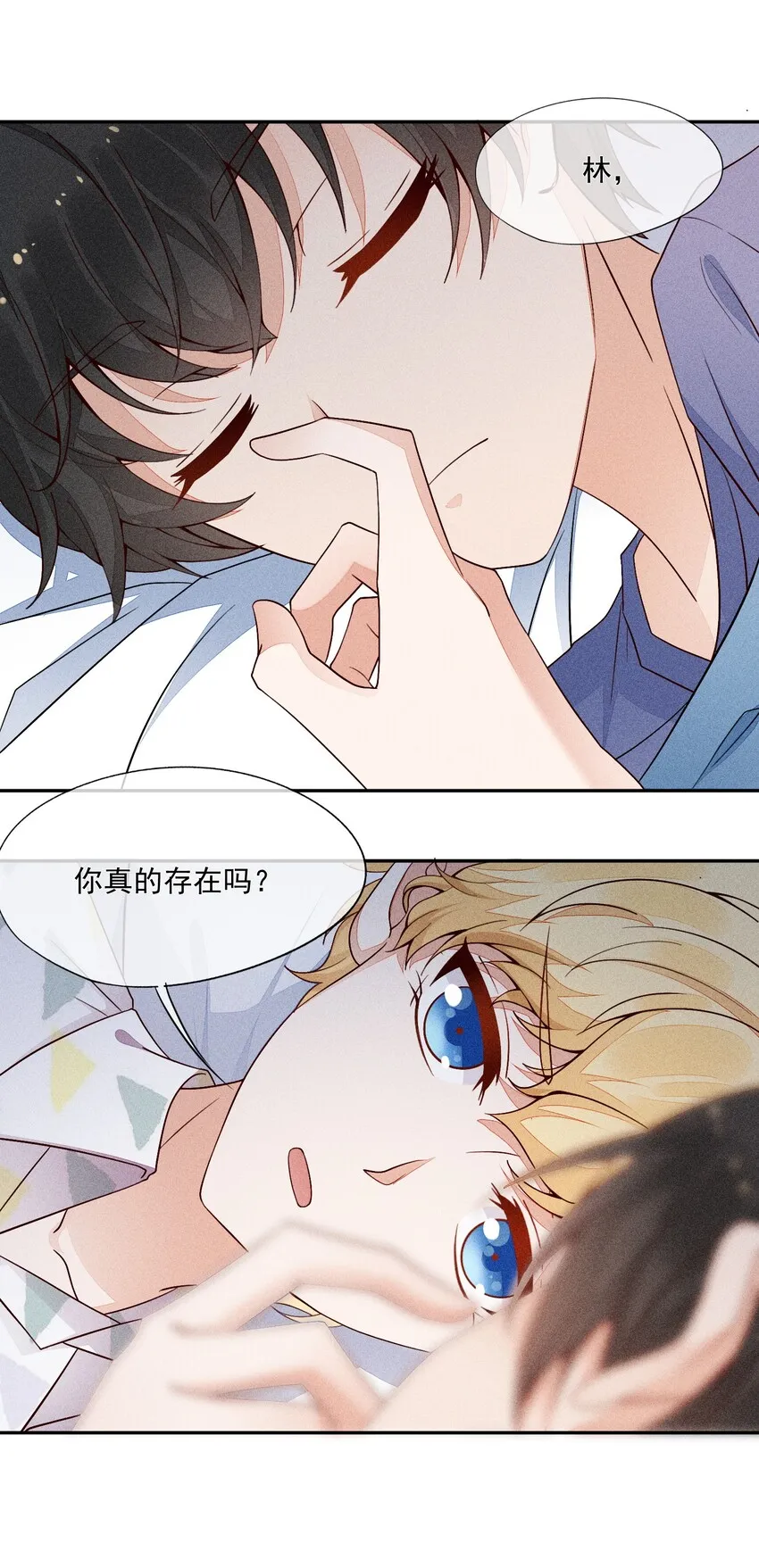 010 今晚一起睡 第52页