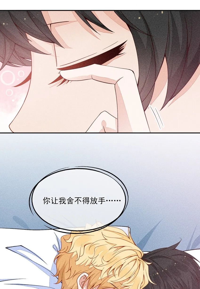 010 今晚一起睡 第55页