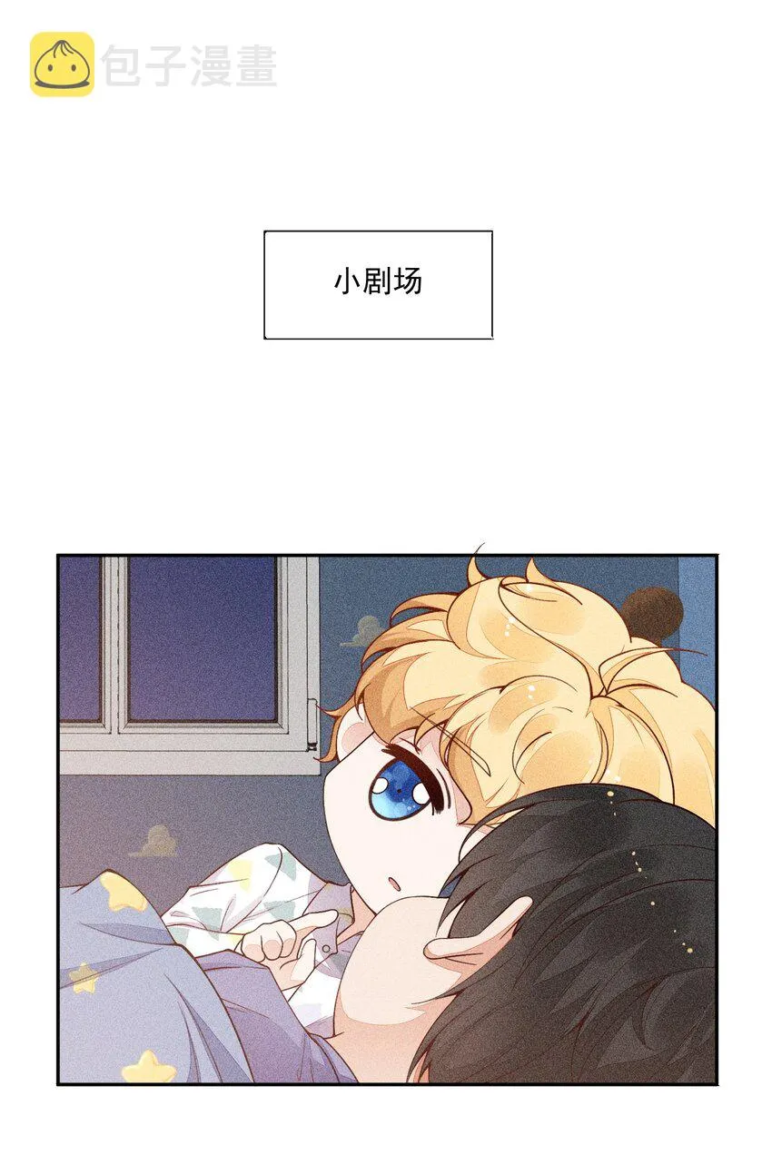 010 今晚一起睡 第57页