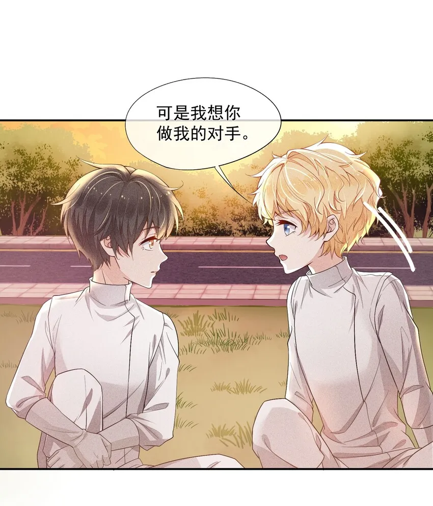 011 突如其来的变故 第12页