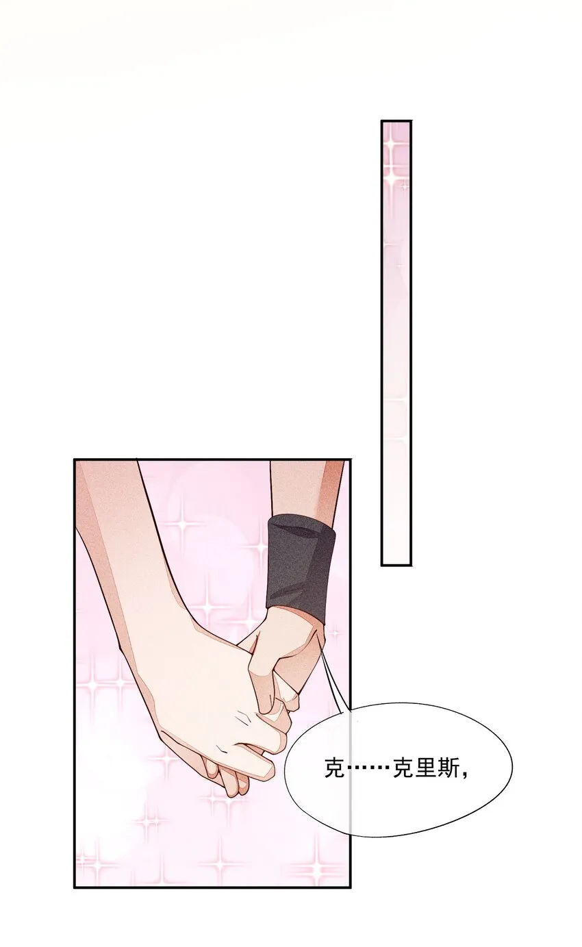 011 突如其来的变故 第37页