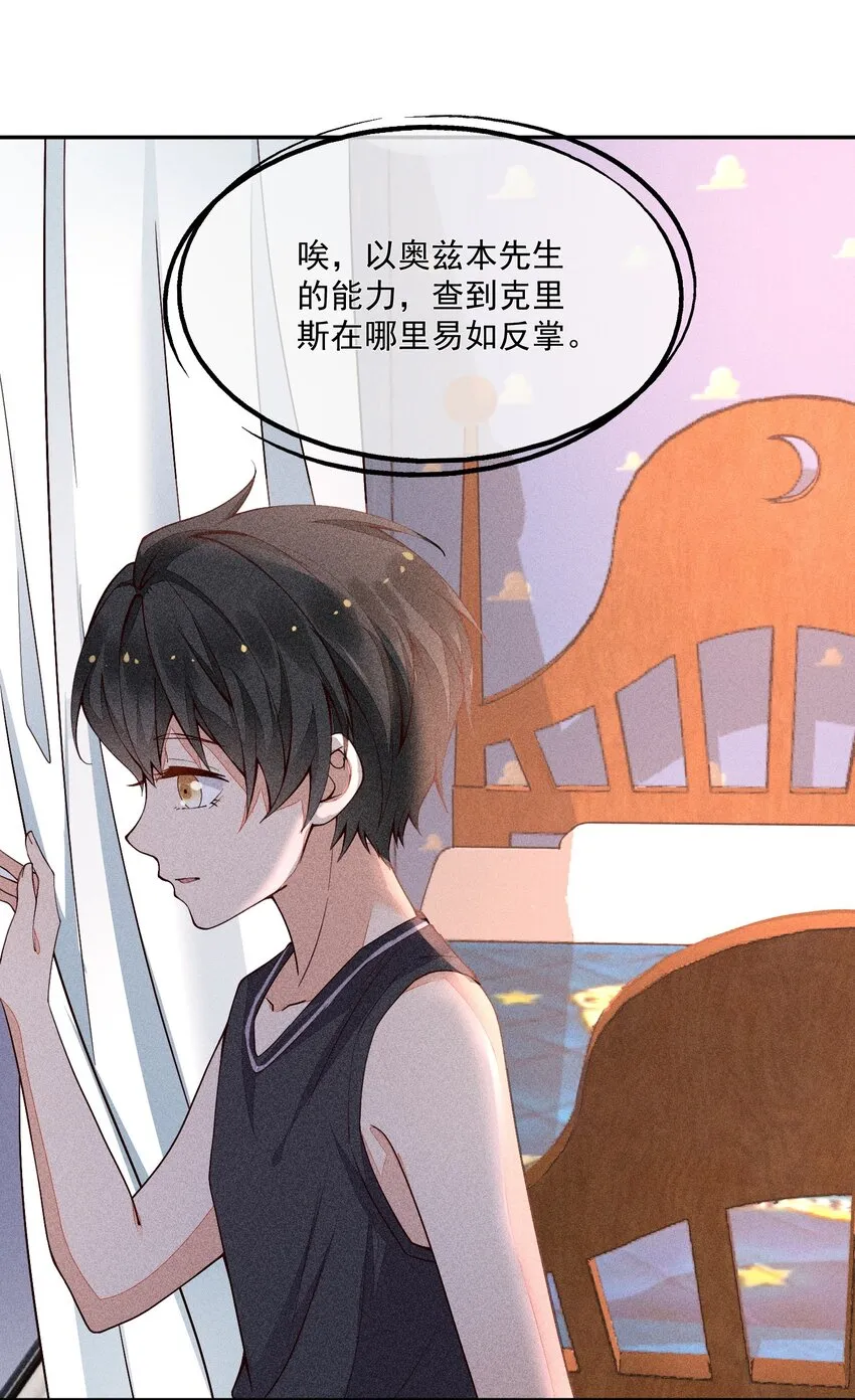 011 突如其来的变故 第51页