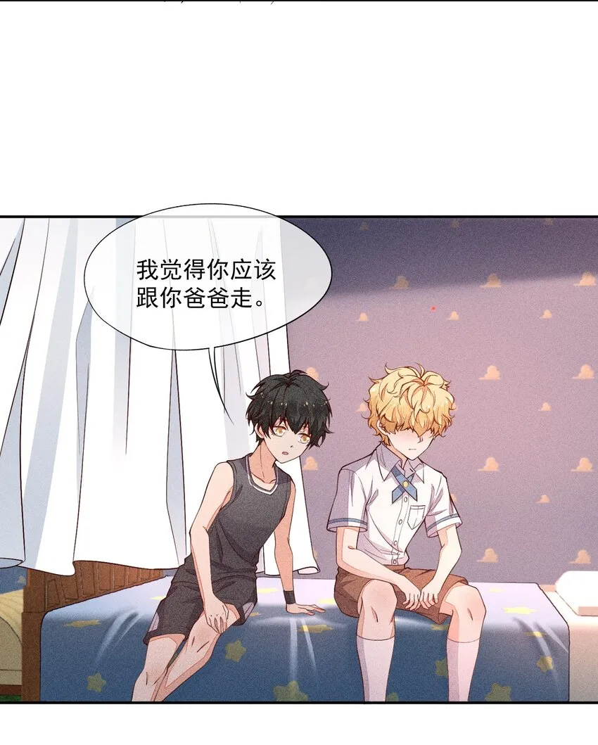 011 突如其来的变故 第52页