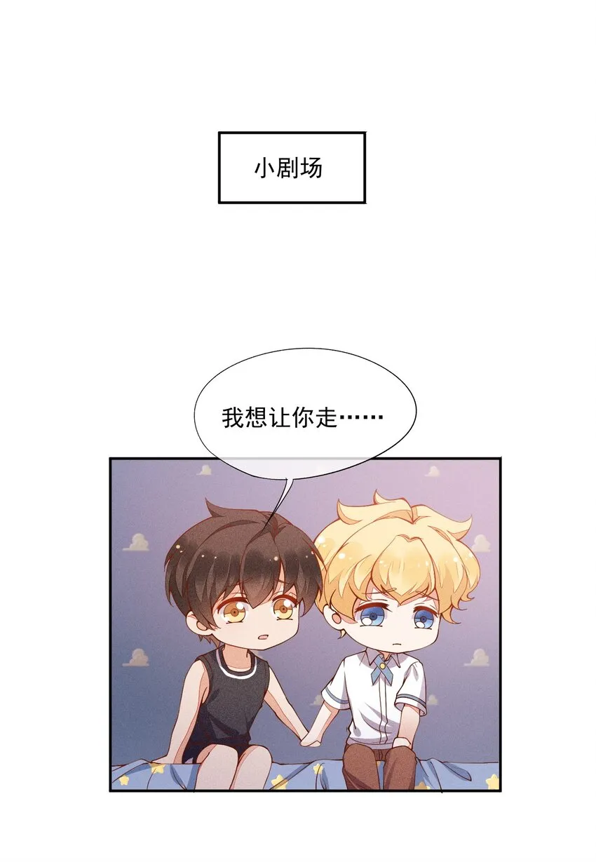 011 突如其来的变故 第57页
