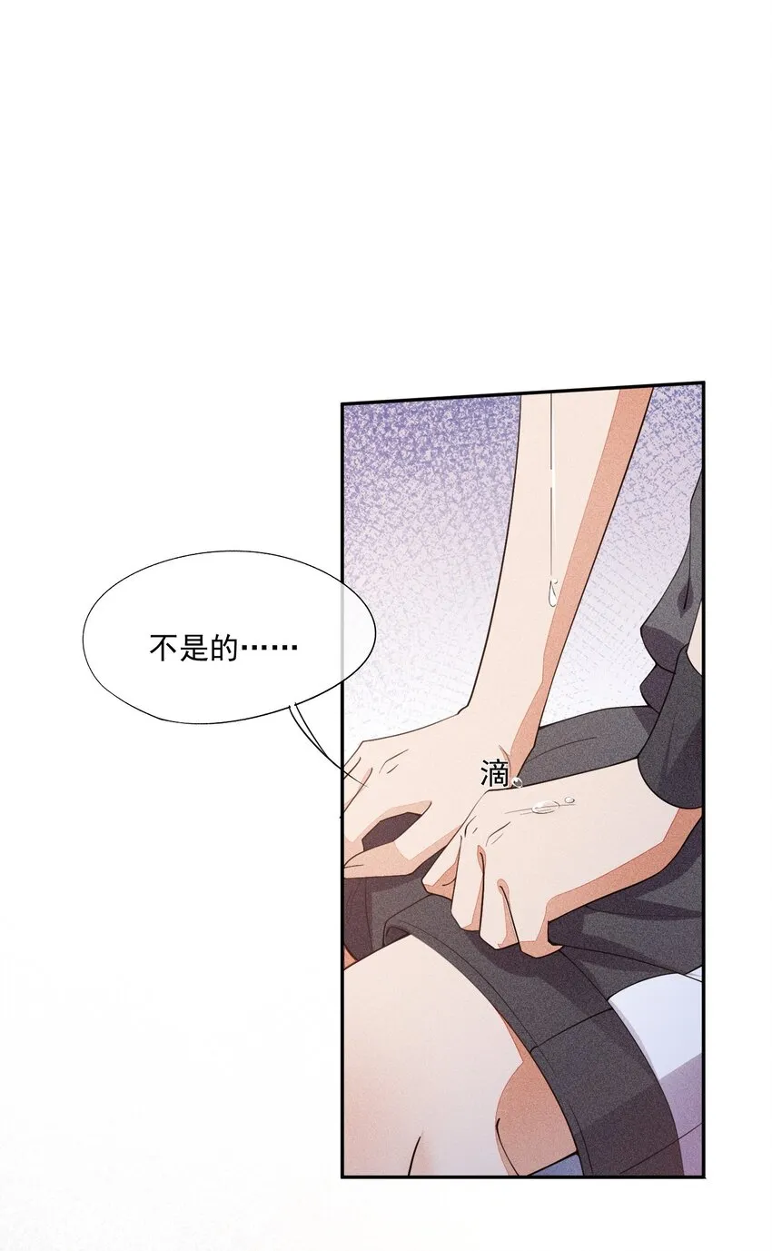 012 无法反抗命运 第3页