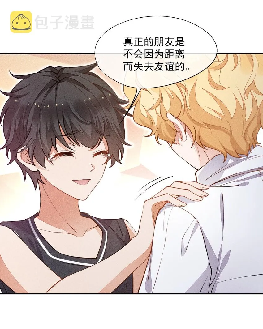 012 无法反抗命运 第14页