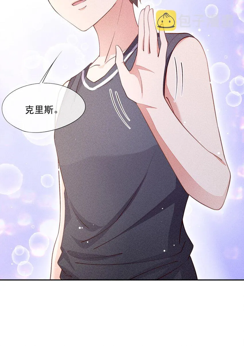 012 无法反抗命运 第36页