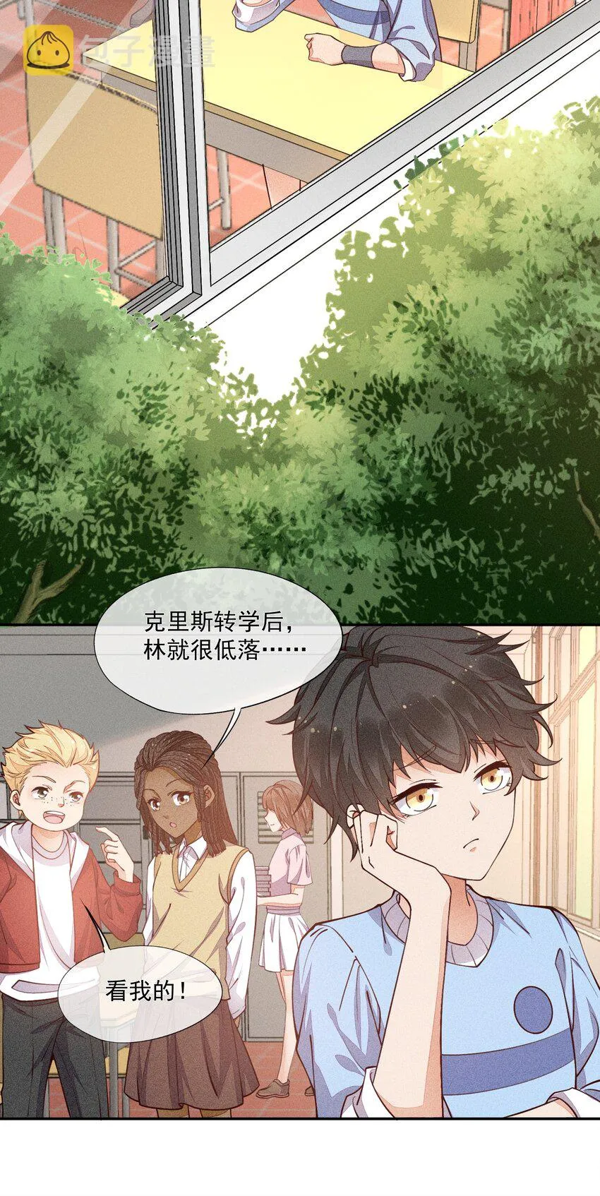 012 无法反抗命运 第39页