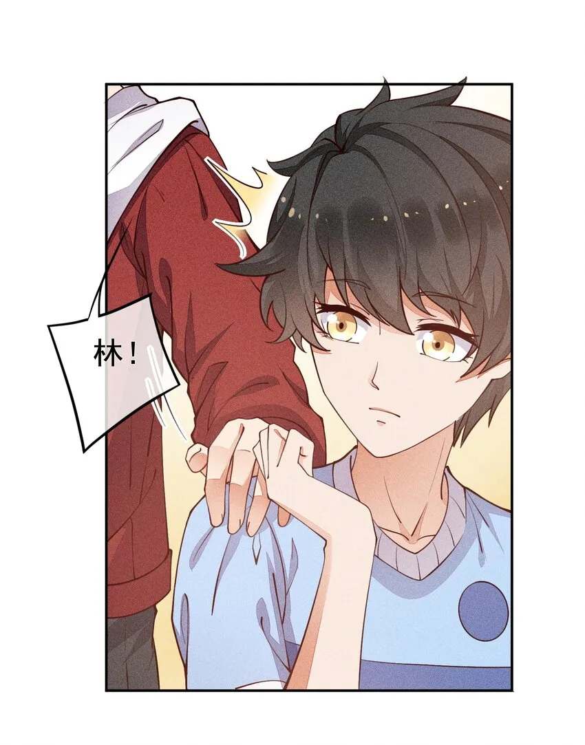 012 无法反抗命运 第40页