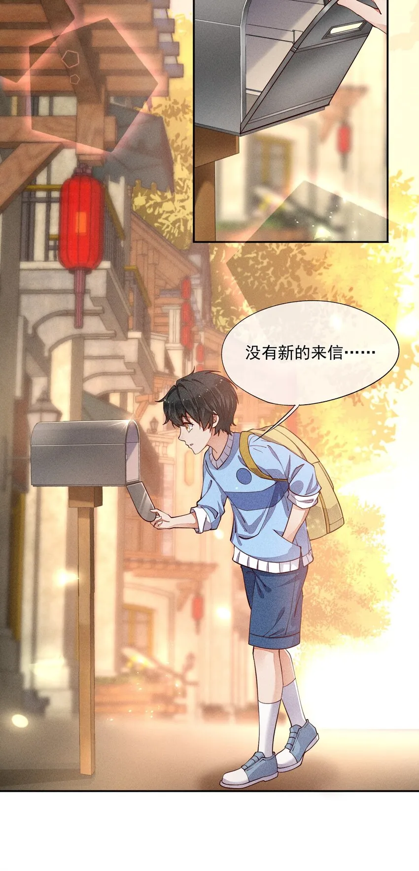 012 无法反抗命运 第46页