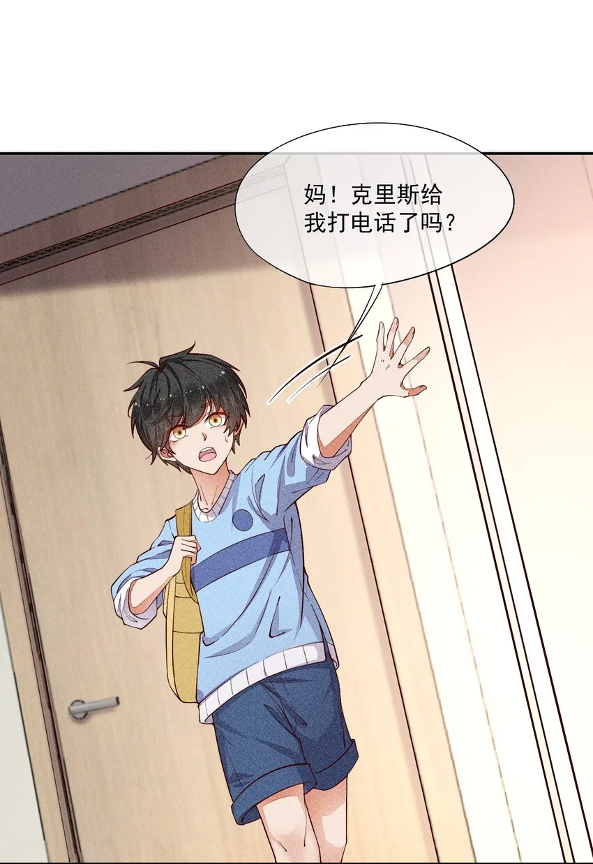 012 无法反抗命运 第47页