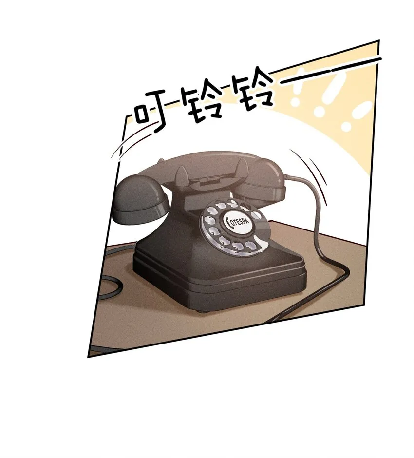 012 无法反抗命运 第49页