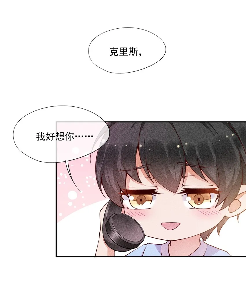 012 无法反抗命运 第54页