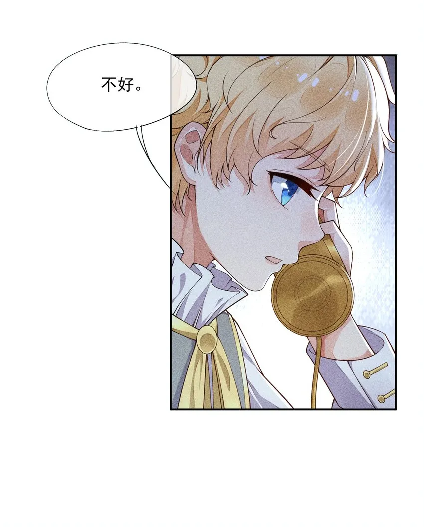 013 失去联系 第4页