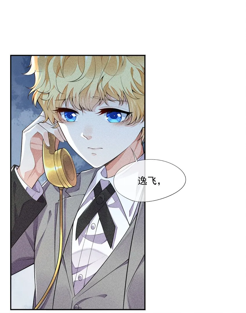 013 失去联系 第13页