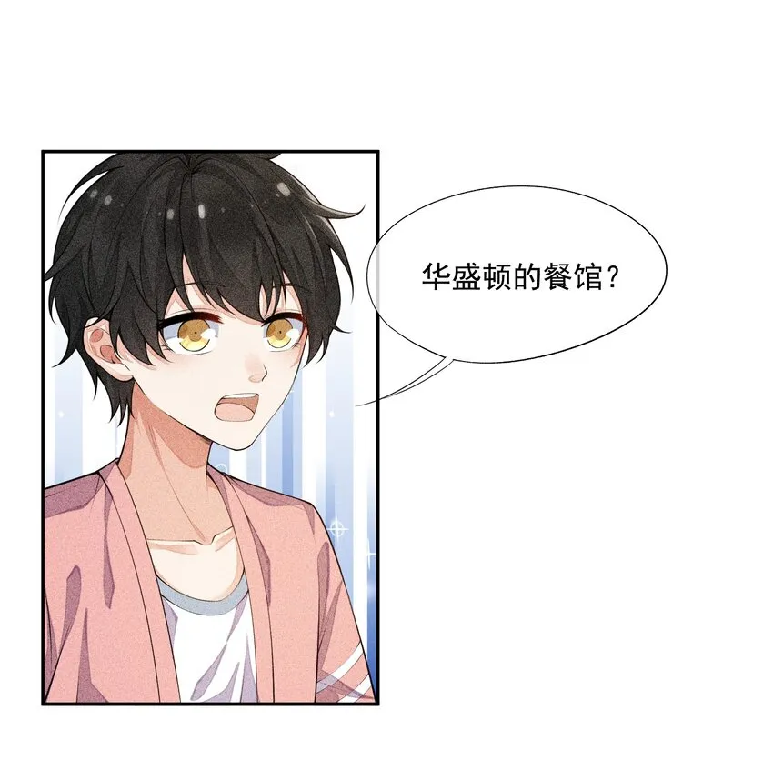 013 失去联系 第19页