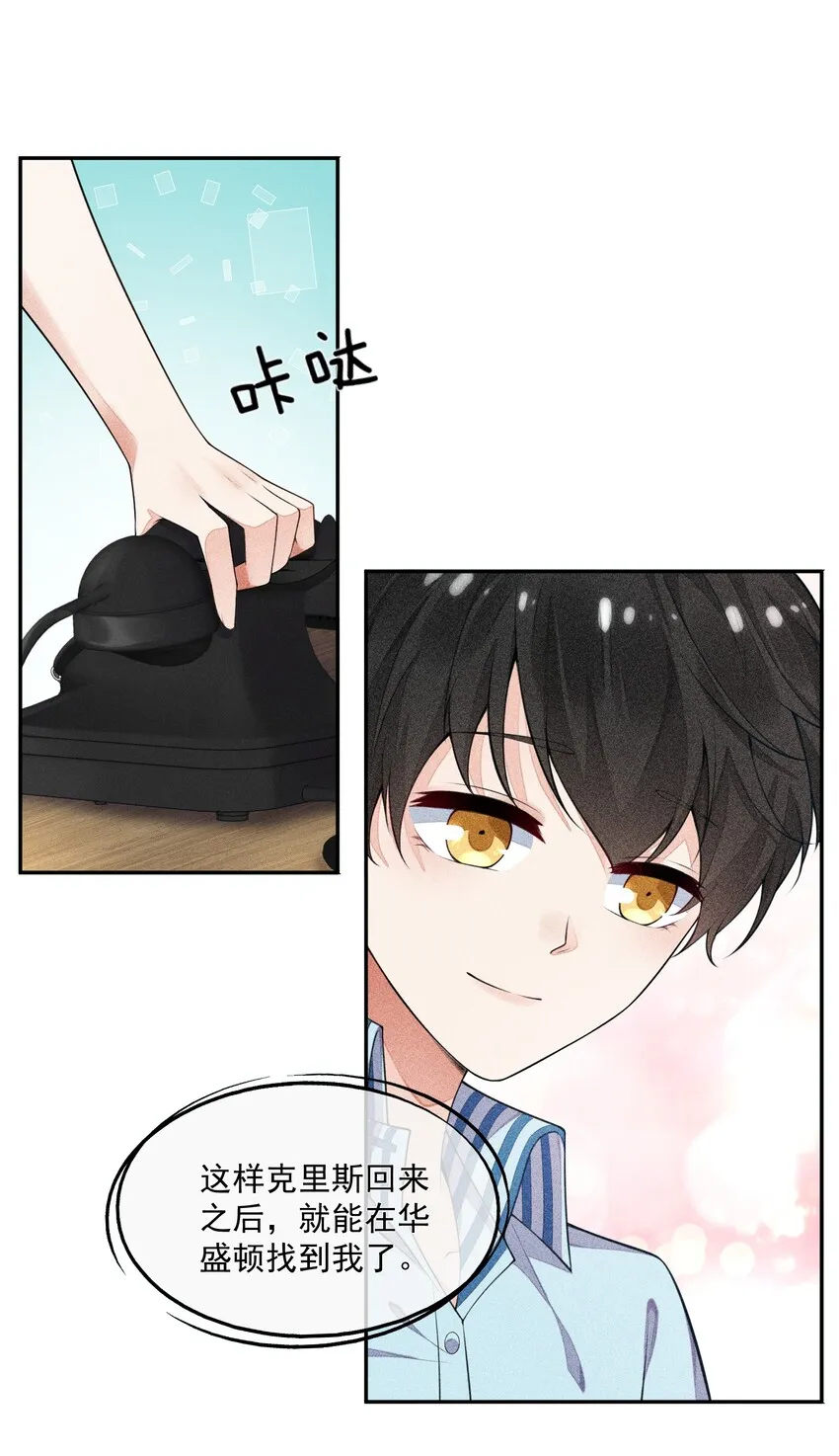 013 失去联系 第27页