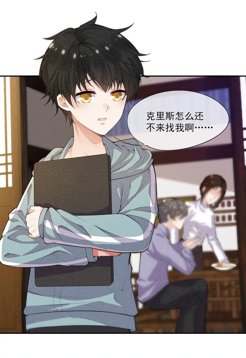 013 失去联系 第31页