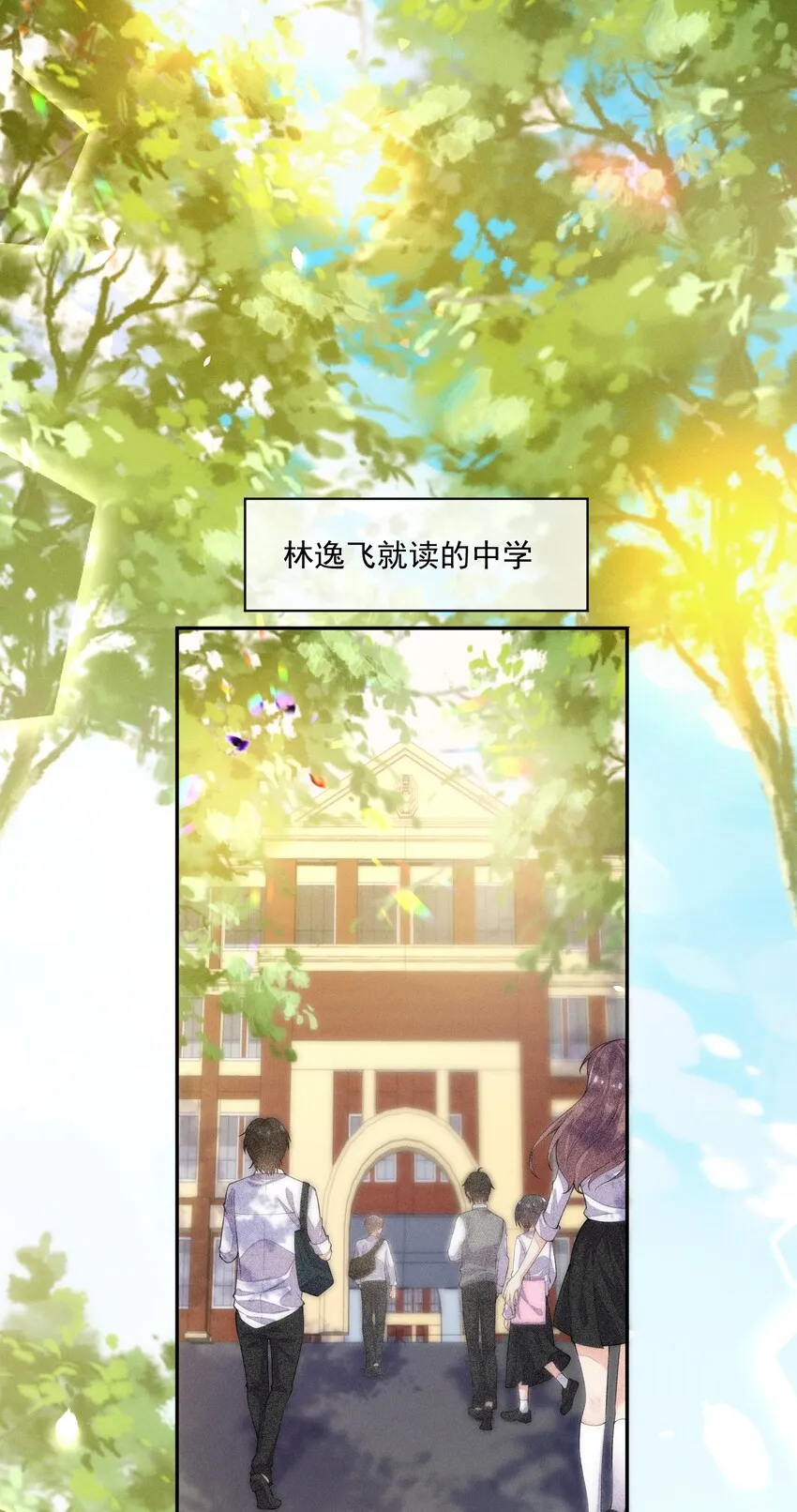 013 失去联系 第39页