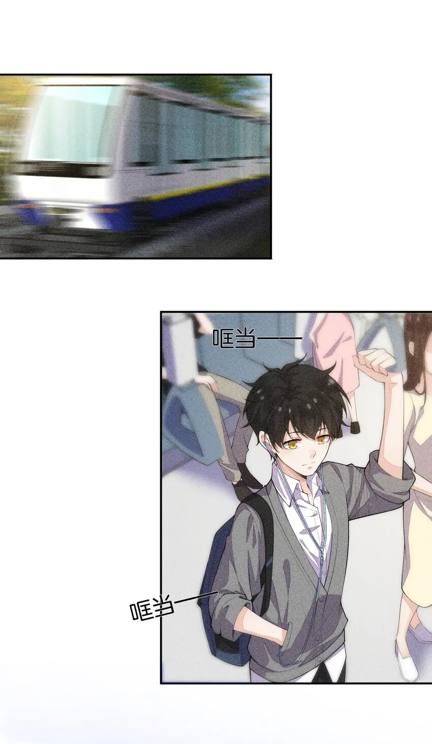 013 失去联系 第41页