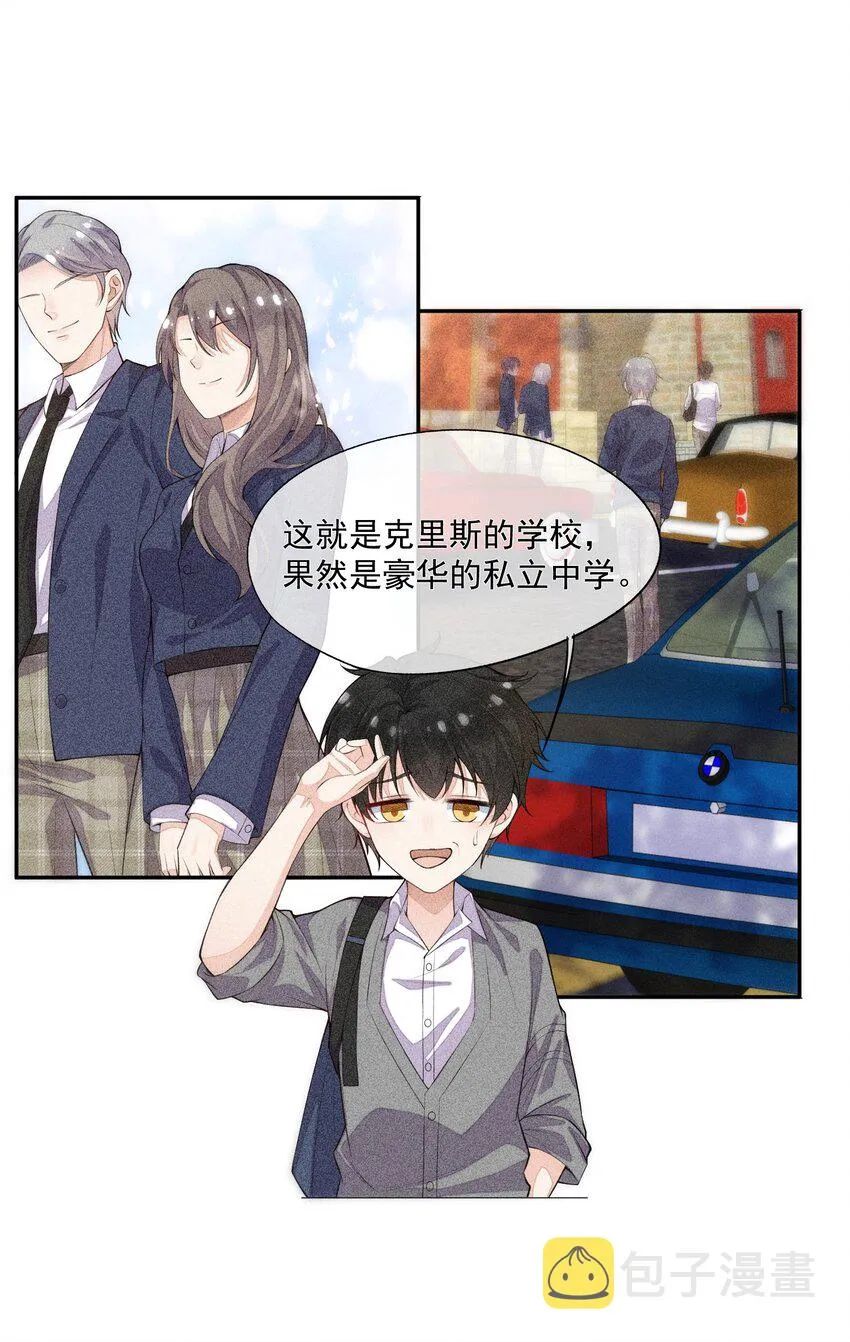 013 失去联系 第44页