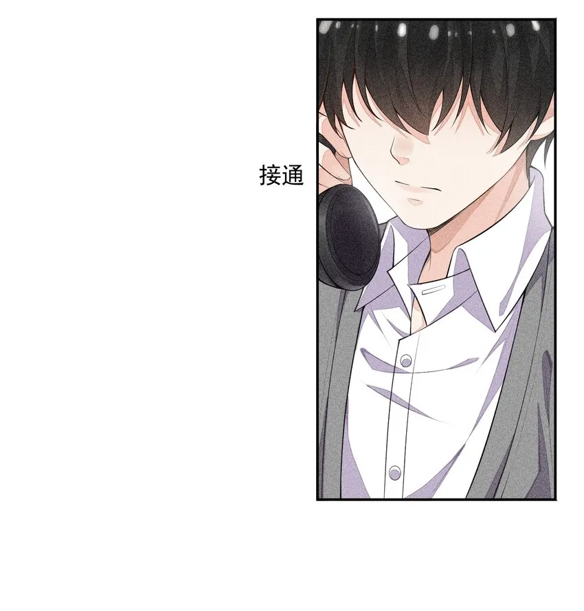013 失去联系 第50页