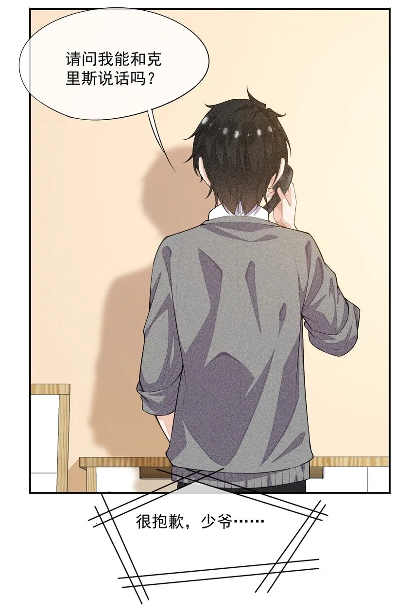 013 失去联系 第51页