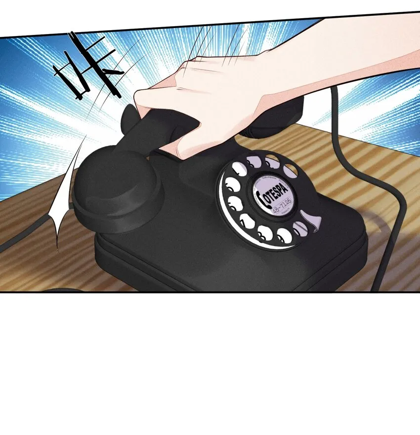 013 失去联系 第52页