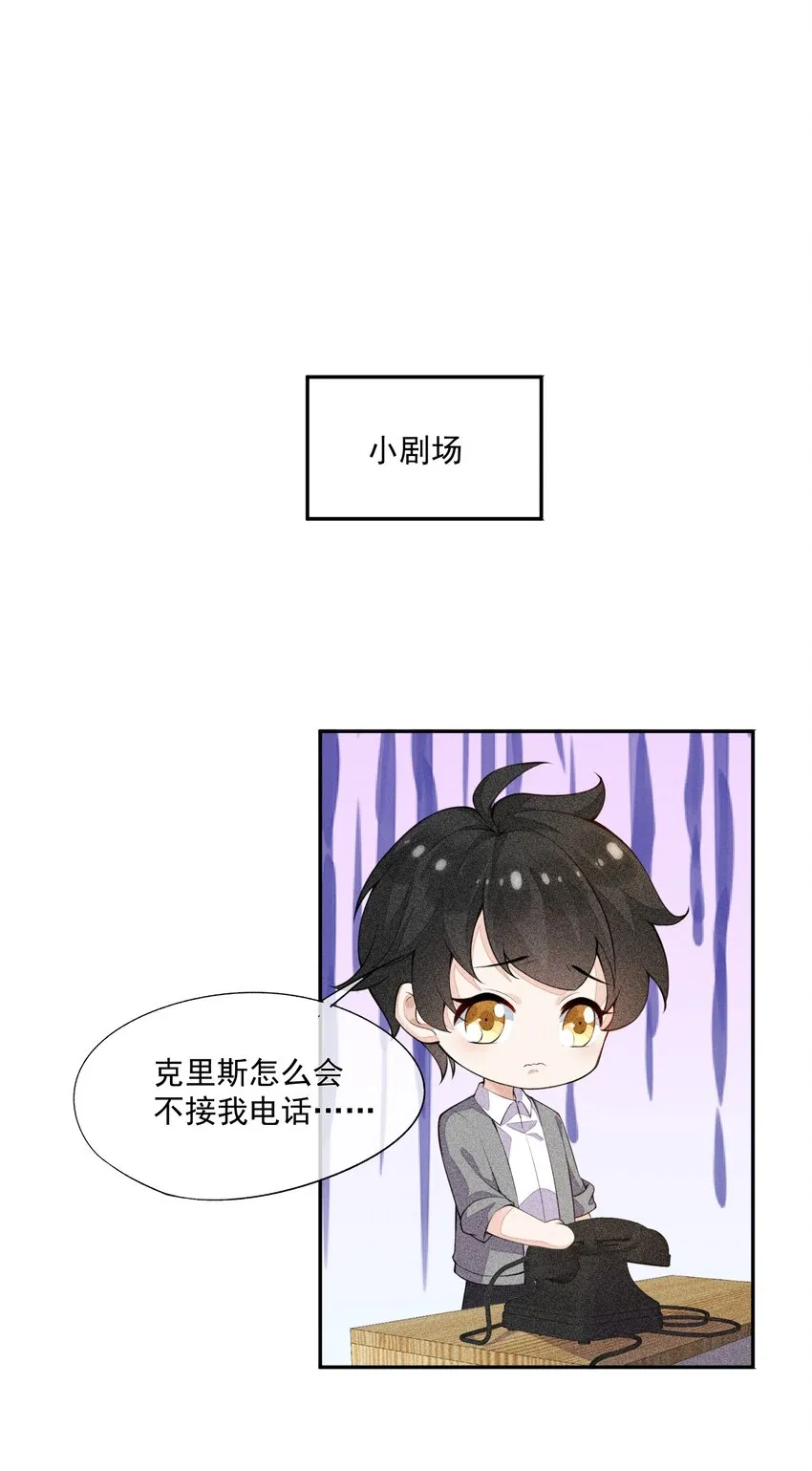 013 失去联系 第53页