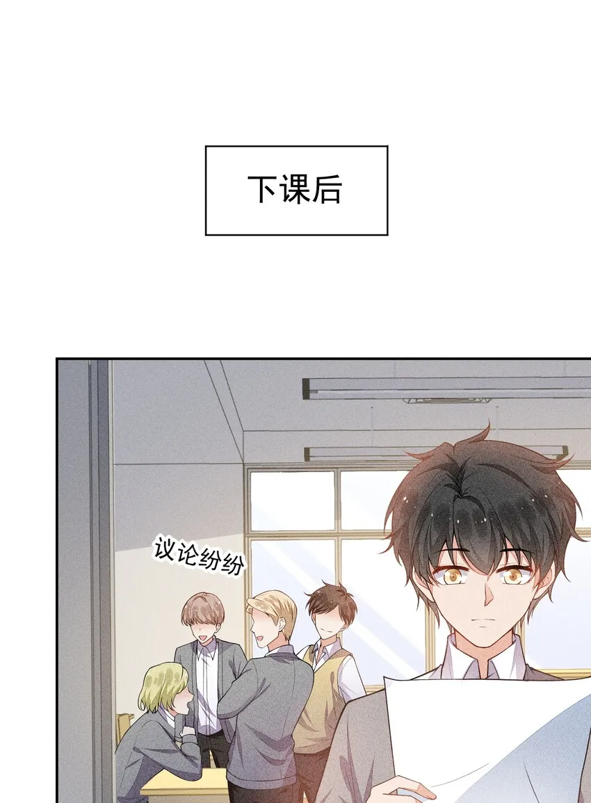 014 察觉到了 第13页