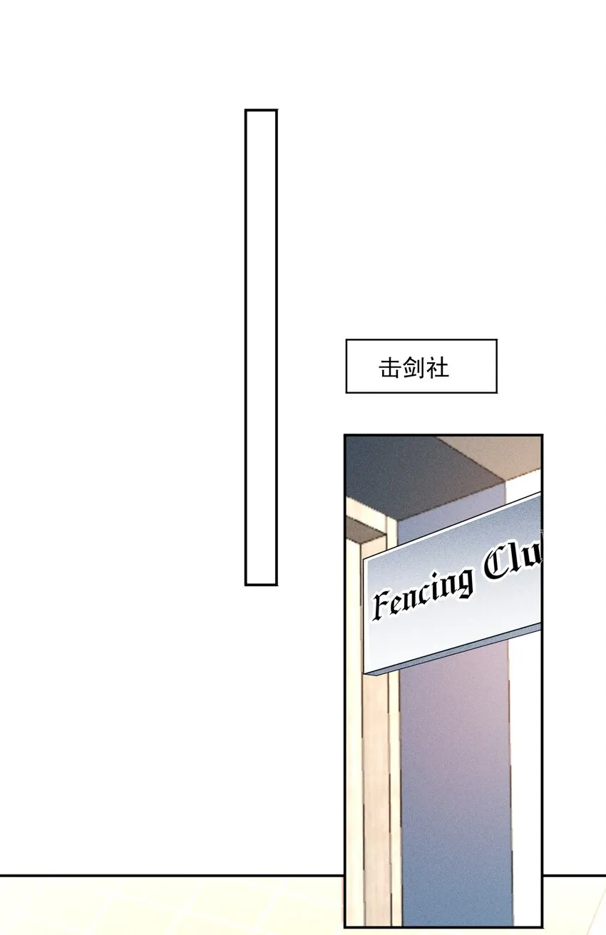 014 察觉到了 第15页