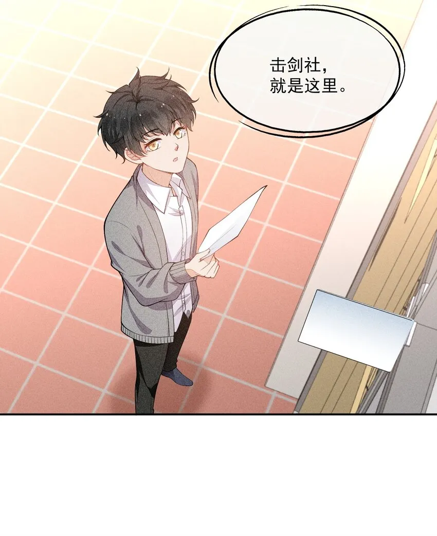 014 察觉到了 第16页