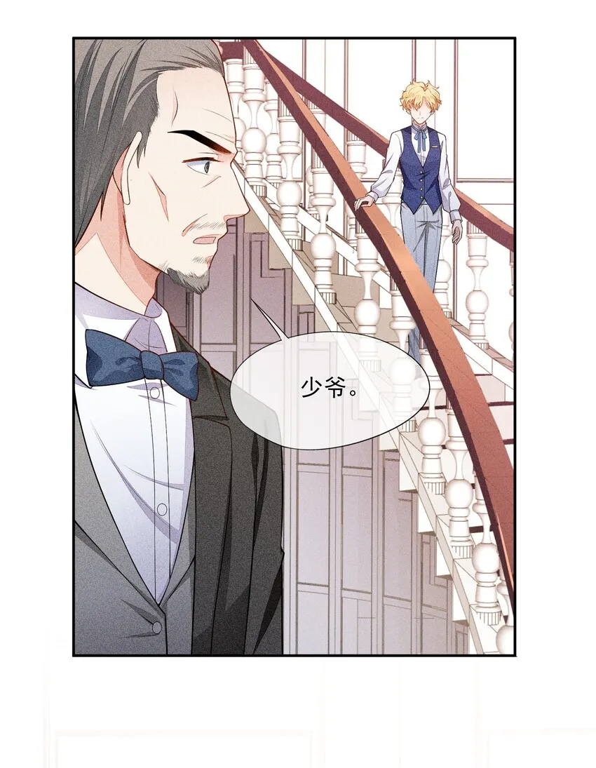 014 察觉到了 第46页