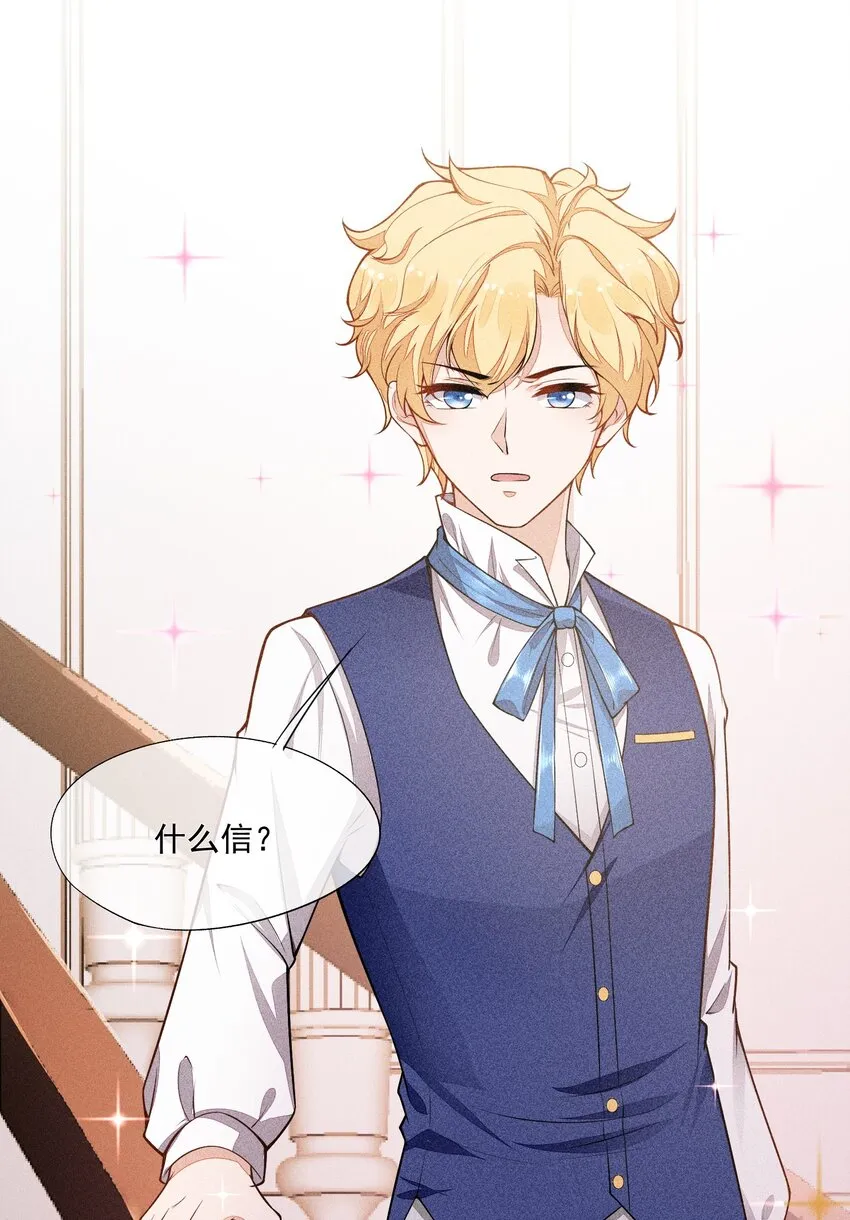 014 察觉到了 第47页