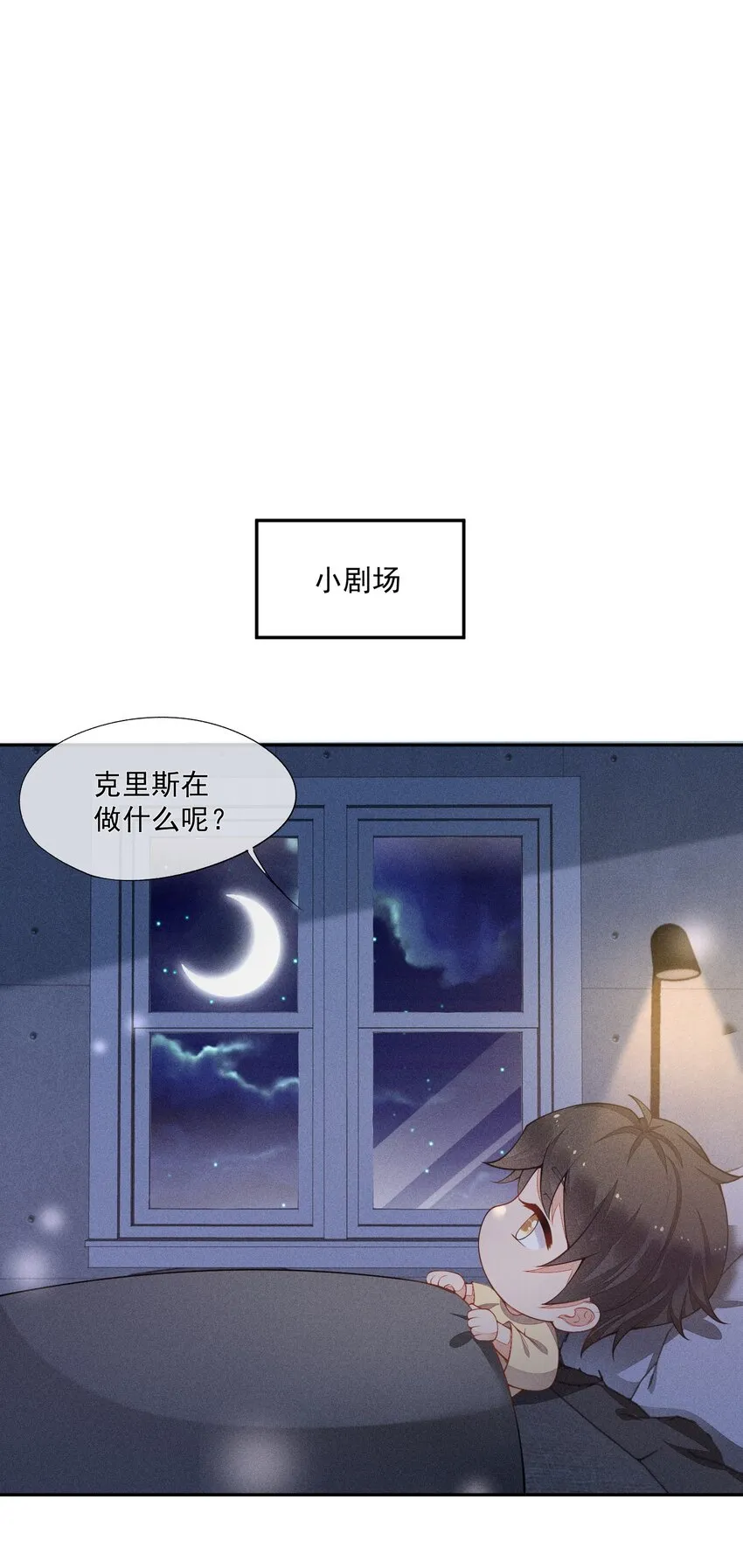 014 察觉到了 第49页