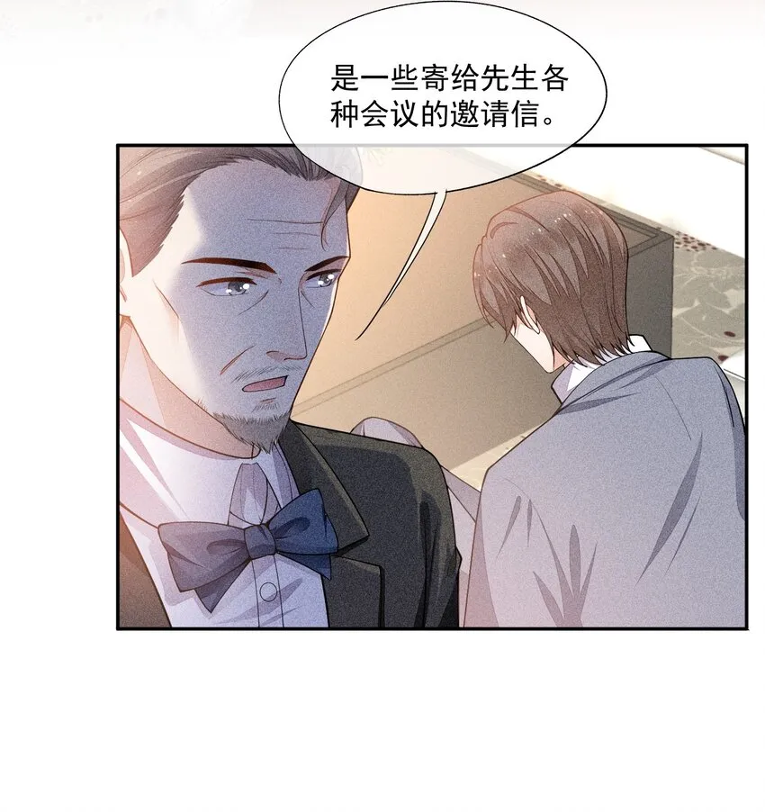 015 找到你了 第4页