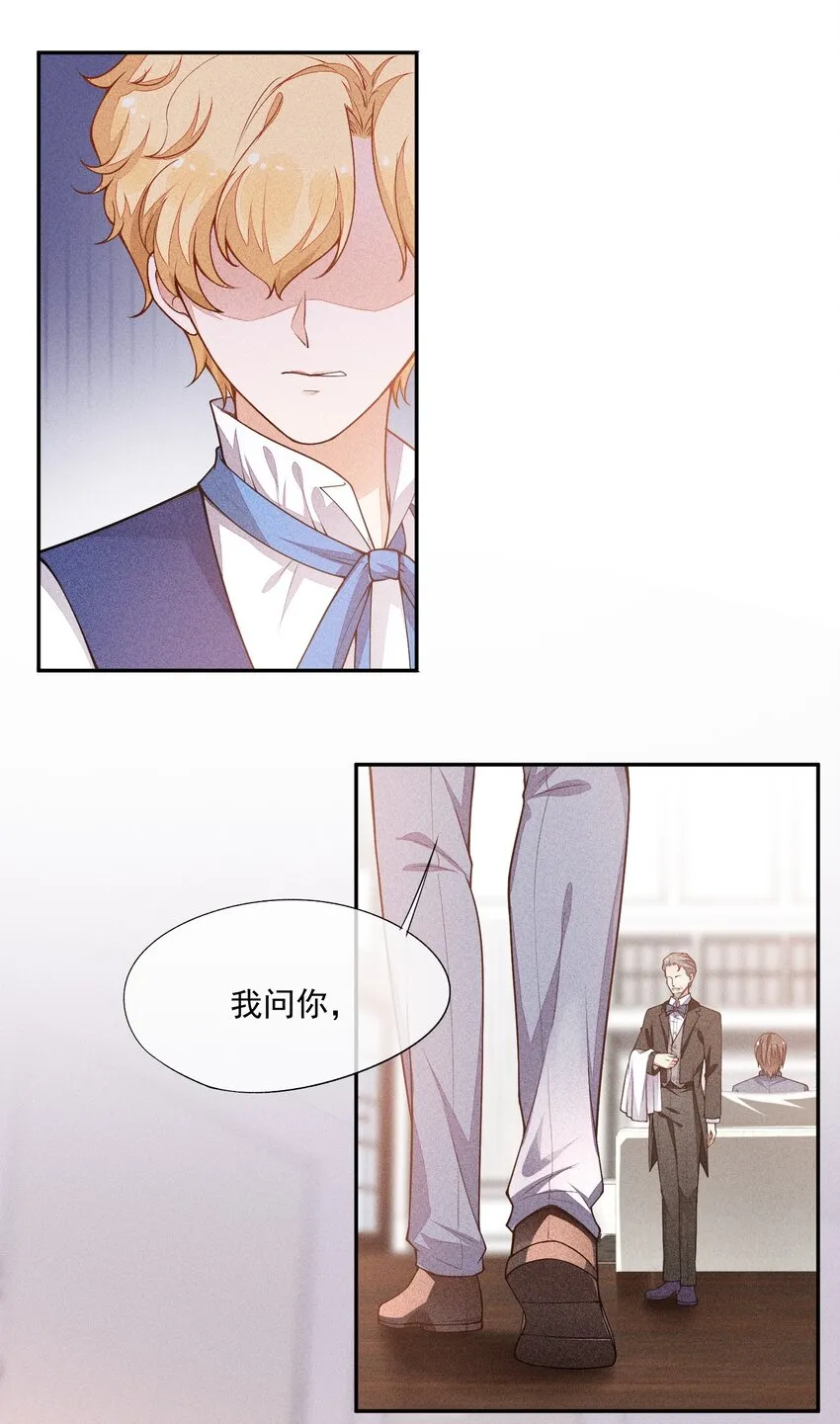 015 找到你了 第5页