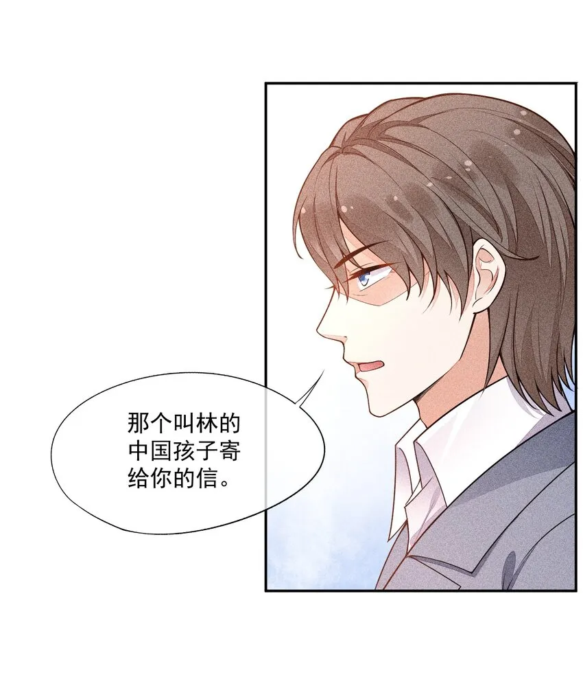 015 找到你了 第7页