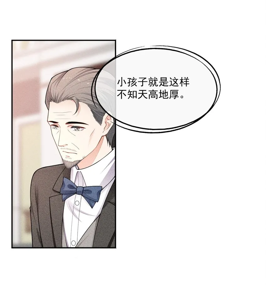 015 找到你了 第13页
