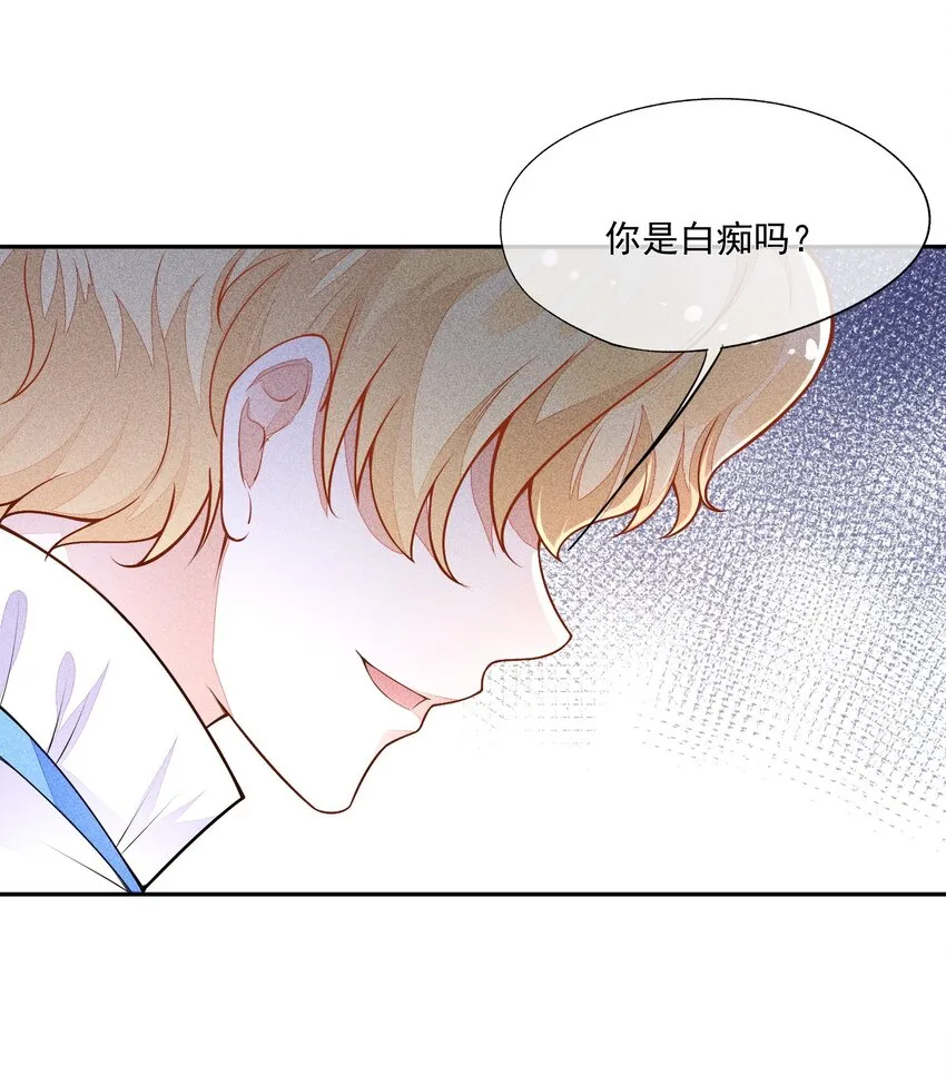 015 找到你了 第14页